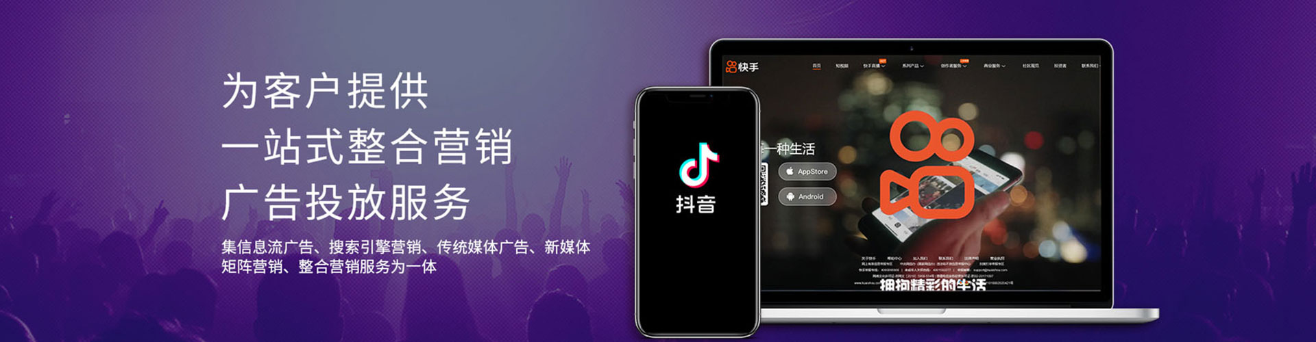 庐山sem广告